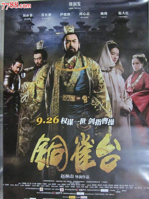 哪里能办假会计师全科合格证